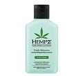 Hempz Triple Moisture Herbal Whipped Body Creme MINI 2.25oz