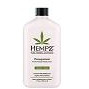 Hempz Herbal Pomegranate Moisturizer 2.5oz mini size